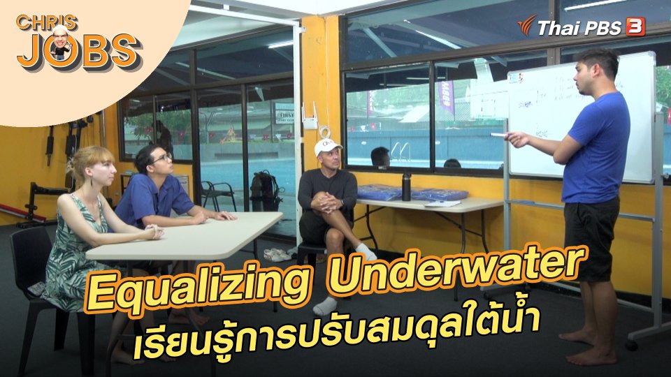 Equalizing Underwater