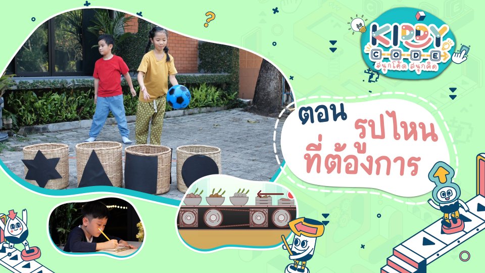 รูปไหนที่ต้องการ