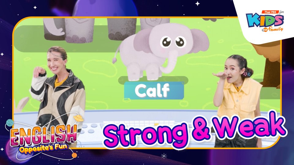 Strong&Weak