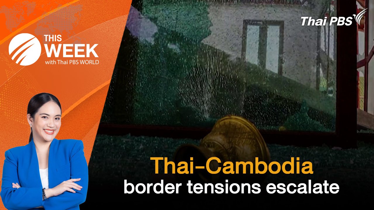 This Week with Thai PBS World