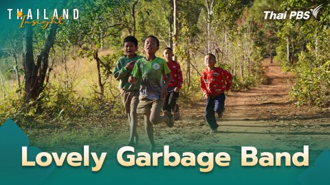 Lovely Garbage Band