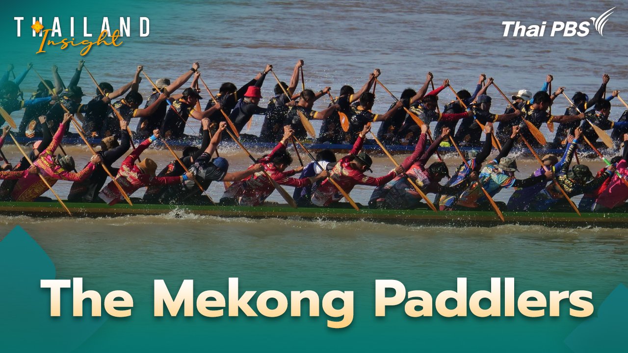 The Mekong Paddlers