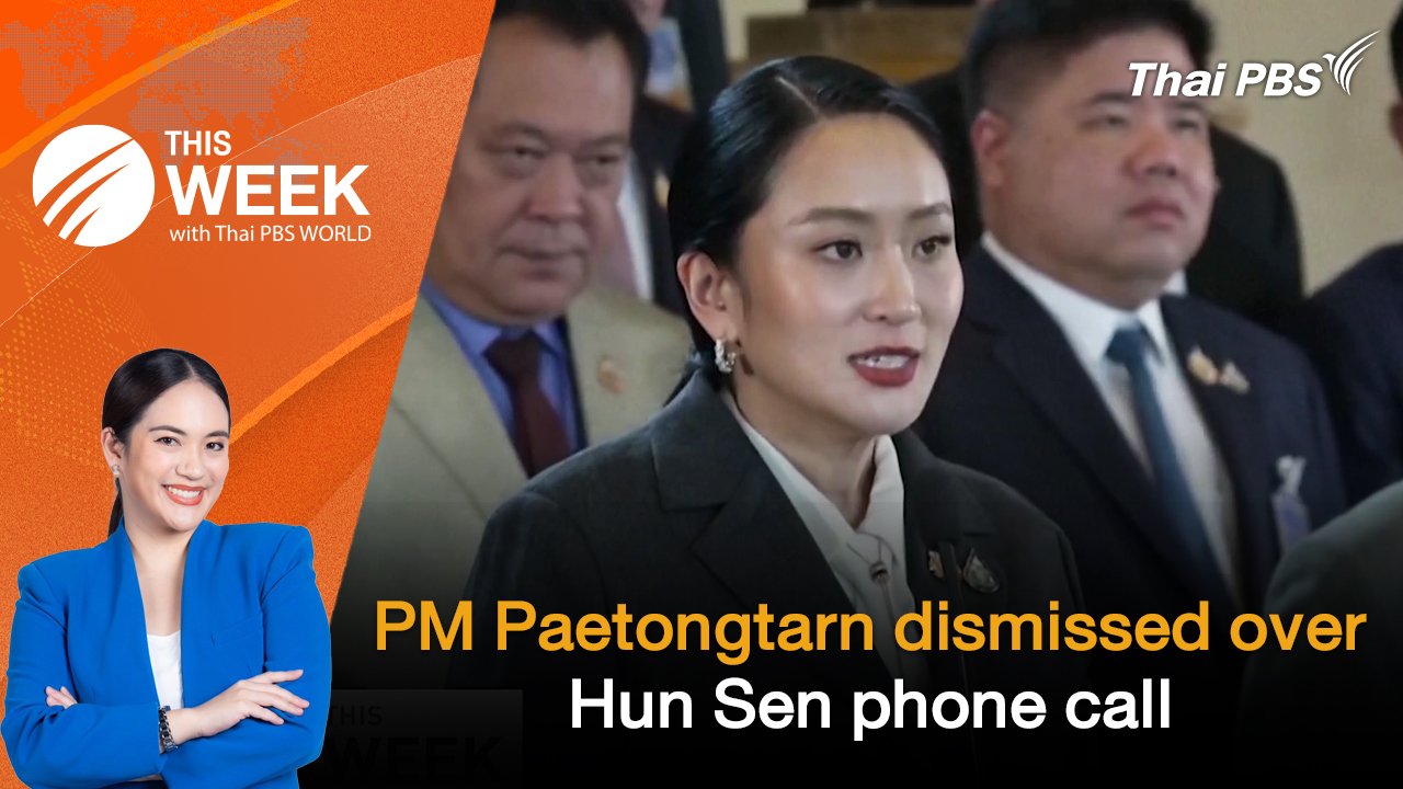 This Week with Thai PBS World