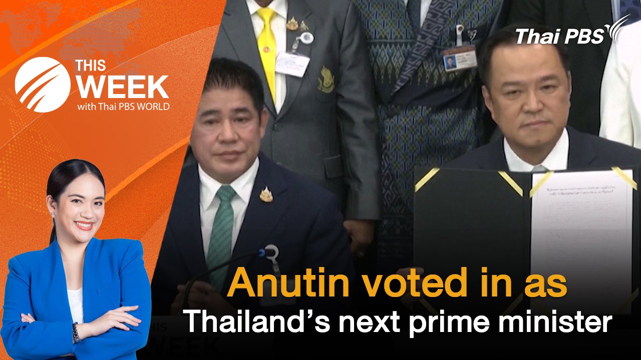 This Week with Thai PBS World