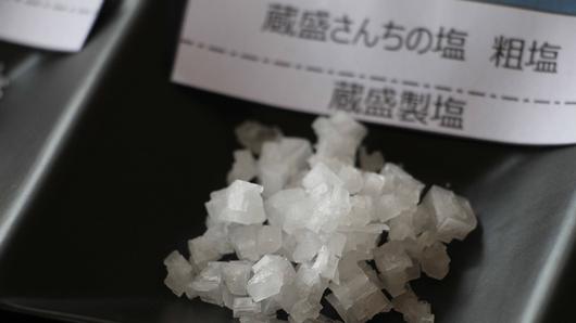 โอกินาวา ที่สุดของเกลือญี่ปุ่น