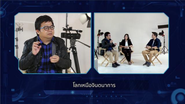 SciFi-SciFilm หนังวิทย์พลิกโลก