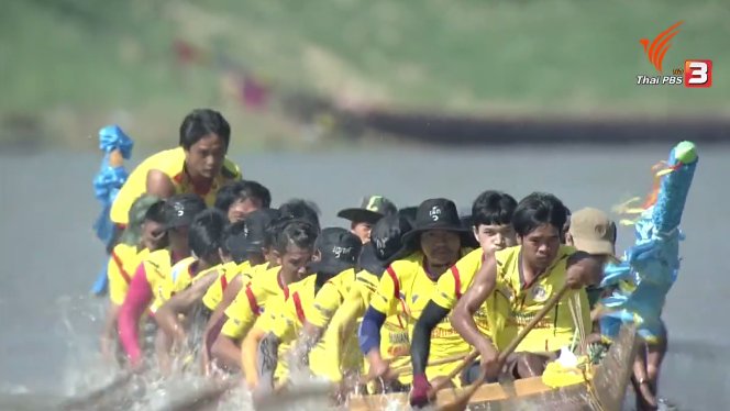 ศึกเรือยาวชิงจ้าวสายน้ำ ปีที่ 9 - สนามที่ 7 เทศบาลตำบลเวียงสา อ.เวียงสา จ.น่าน