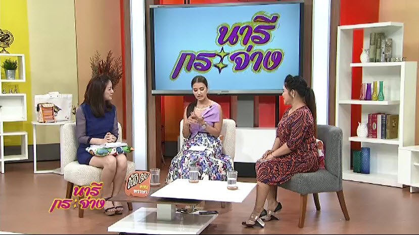 นารีกระจ่าง - วิถีพอเพียง...เส้นทางชีวิตที่เลือกได้เอง, วิธีเก็บถุงพลาสติกที่ใช้แล้ว