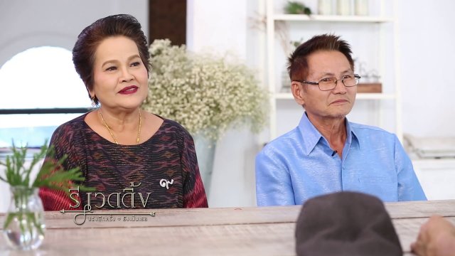 ​พนันรัก...เดิมพันชีวิต