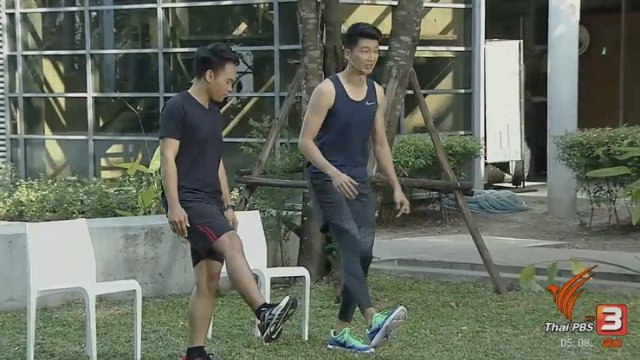 ท่าบริหารร่างกายป้องกันการปวดเข่า
