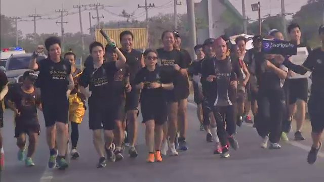 ๑ ล้าน ๕ แสนก้าว วิ่งเพื่อชีวิต