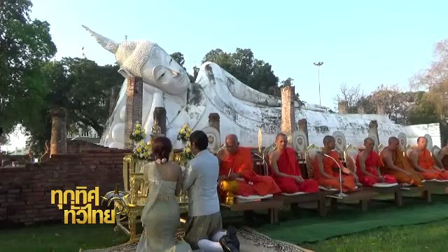 ประเด็นข่าว (21 มี.ค. 60)