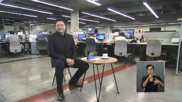 ความคิดเห็นต่อการพาดหัวข่าวออนไลน์