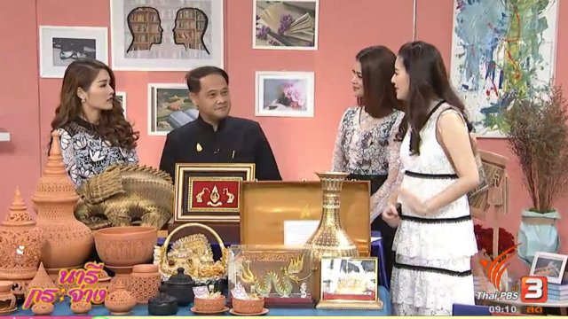 ชวนช้อปสินค้าดีปี'60 จ. นนทบุรี , วิธีไล่จิ้งจกออกจากห้องอย่างง่ายๆ , "หลับสนิท"…ชีวิตเป็นสุข