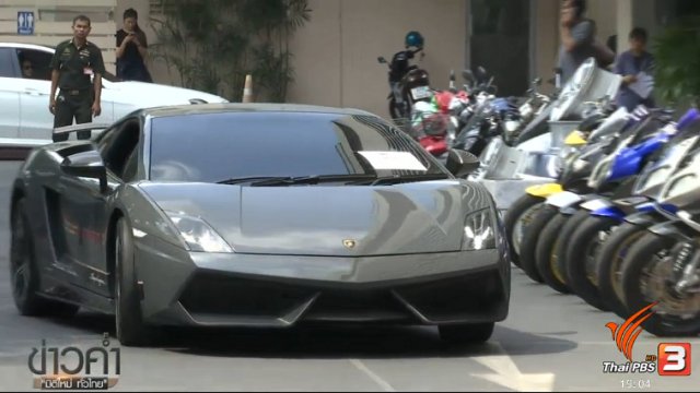 ประเด็นข่าว (26 มี.ค. 60)