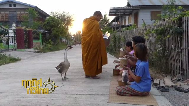 ประเด็นข่าว (27 มี.ค. 60)