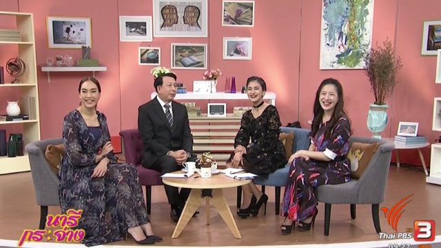 หาทางออก "แท็กซี่ไทย" แชมป์ปฏิเสธผู้โดยสารและ บริการแย่!