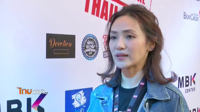 ​ประเด็นข่าว (11 เม.ย. 60)