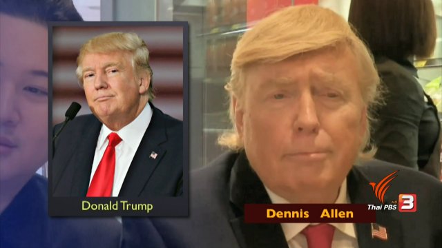 ประเด็นข่าว (15 เม.ย. 60)