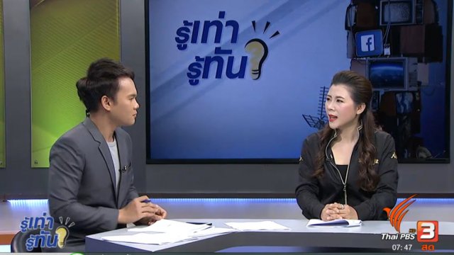 รู้จัก..พิตบูล ก่อนนำมาดูแล