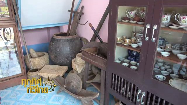 ประเด็นข่าว (20 เม.ย. 60)