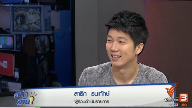 นวดเพื่อผ่อนคลาย กับอัตรายที่ซ่อนอยู่