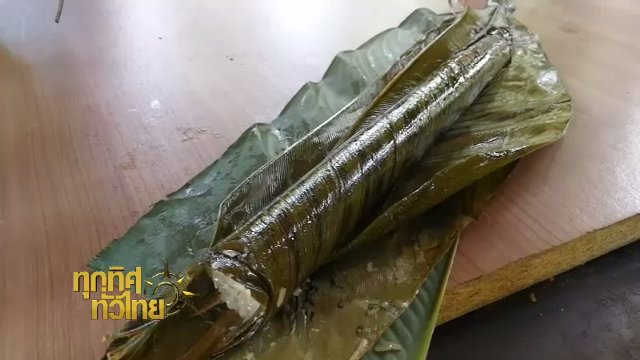 ประเด็นข่าว (27 เม.ย. 60)