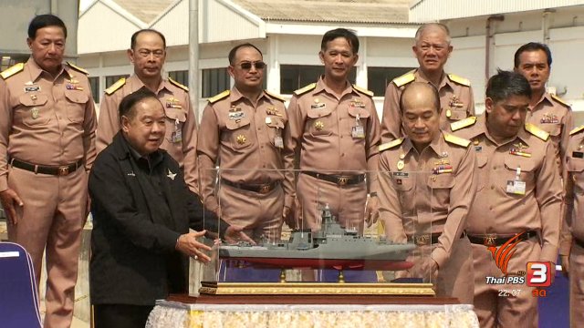 ประเด็นข่าว (27 เม.ย. 60)