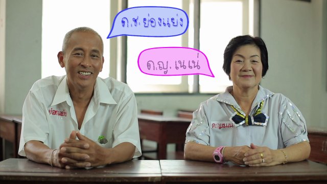 ​รักมาราธอน