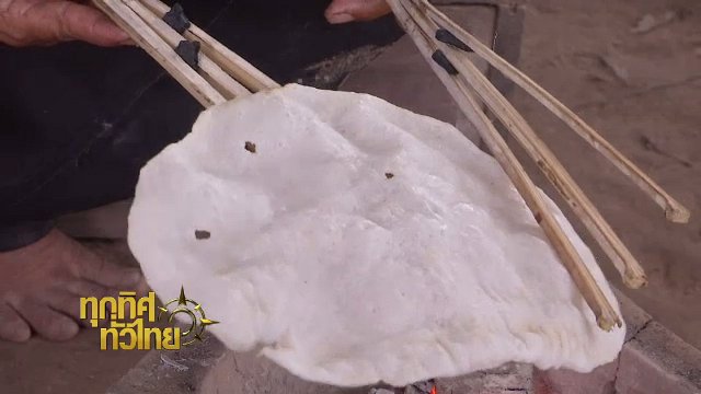 ประเด็นข่าว (26 ก.ค. 60)