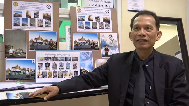 บันทึกภาพน้อมรำลึกในพระมหากรุณาธิคุณ รัชกาลที่ 9