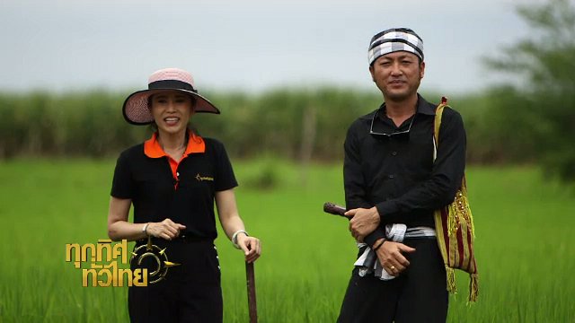 ประเด็นข่าว (4 ส.ค. 60)