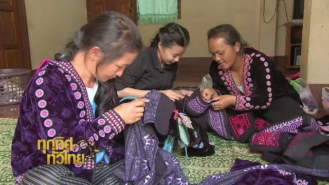 ประเด็นข่าว (8 ส.ค. 60)