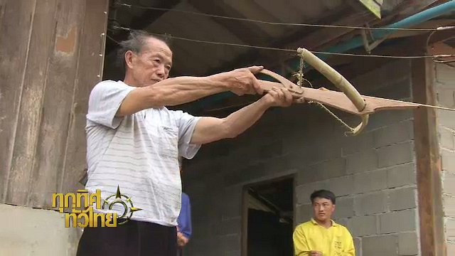 ประเด็นข่าว (9 ส.ค. 60)