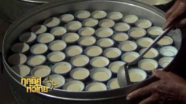 ประเด็นข่าว (11 ส.ค. 60)