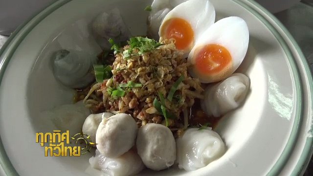 ประเด็นข่าว (15 ส.ค. 60)