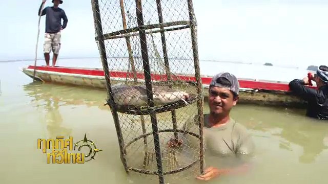 ประเด็นข่าว (18 ส.ค. 60)