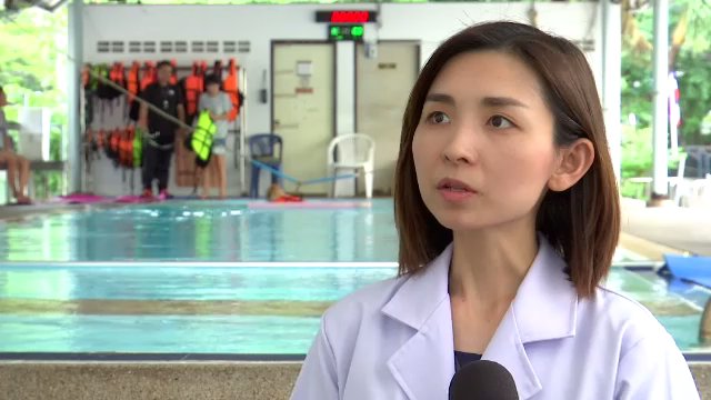 สระสุวรรณชาดเพื่อการบำบัดสุนัข