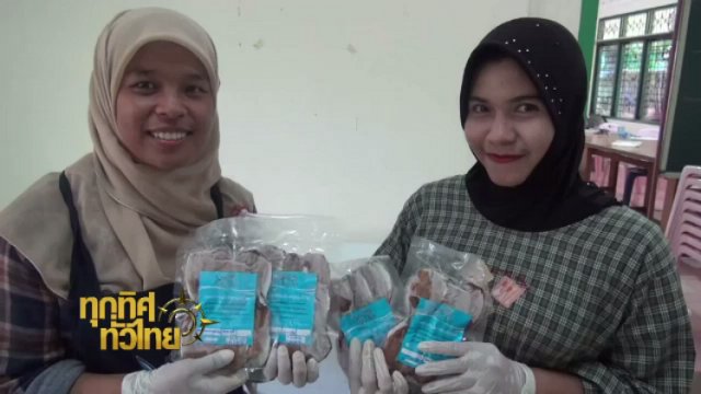 ประเด็นข่าว (28 ส.ค. 60)