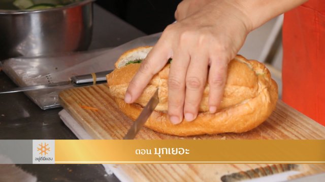 มุกเยอะ