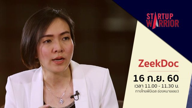 ZeekDoc