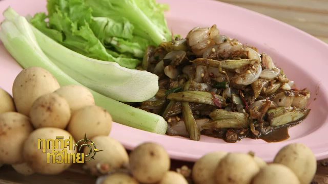 ประเด็นข่าว (18 ก.ย. 60)