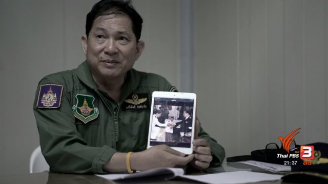ออกอากาศ 18 ก.ย. 60
