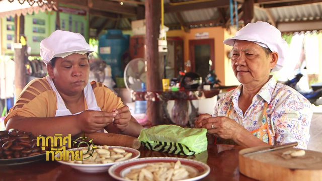 ประเด็นข่าว (25 ก.ย. 60)