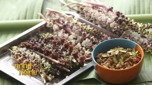 ประเด็นข่าว (28 ก.ย. 60)