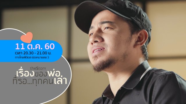 ภาคใต้