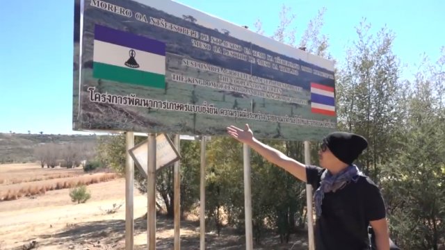 จากกษัตริย์สู่กษัตริย์ From King To King ตอน 2