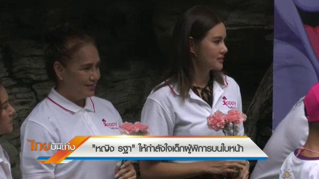 ประเด็นข่าว (15 พ.ค. 60)