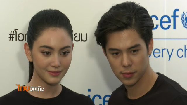 ประเด็นข่าว (25 พ.ค. 60)