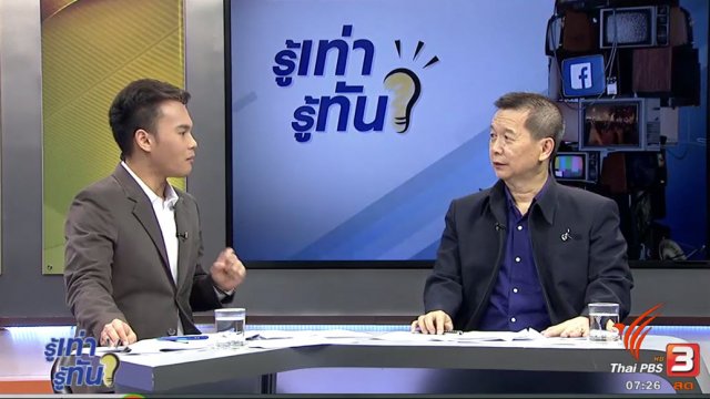 "แรงงาน..ขาดแคลน" แต่ทำไมคนไทยยังตกงาน